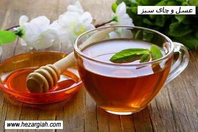 عسل و چای سبز